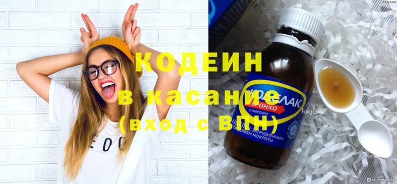 цена   Мамоново  Кодеин напиток Lean (лин) 