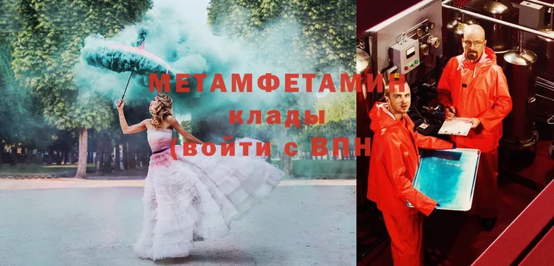 что такое наркотик  Мамоново  Метамфетамин Декстрометамфетамин 99.9% 